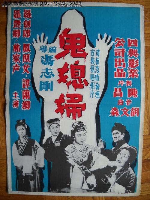 改革宗神学大学 Environmental Science Degree Certificate